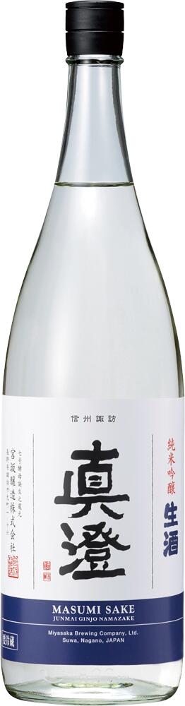 【2024】【冷】真澄　純米吟醸　生酒　1800ml