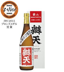 【山形県の地酒弁天(べんてん)】辯天　純米大吟醸原酒　愛山　720ML 日本酒 箱付 お中元 父の日 ギフト