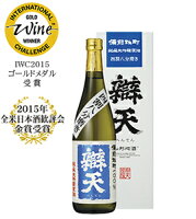 【山形県の地酒弁天（べんてん）】辯天　純米大吟醸原酒　雄町　720ML　日本酒 箱付 お中元 父の日 ギフト