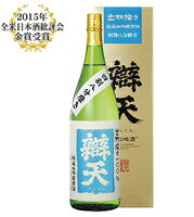 【山形県の地酒弁天（べんてん）】辯天　純米大吟醸原酒　出羽燦々　1800ML　日本酒 箱付 お中元 父の日 ギフト