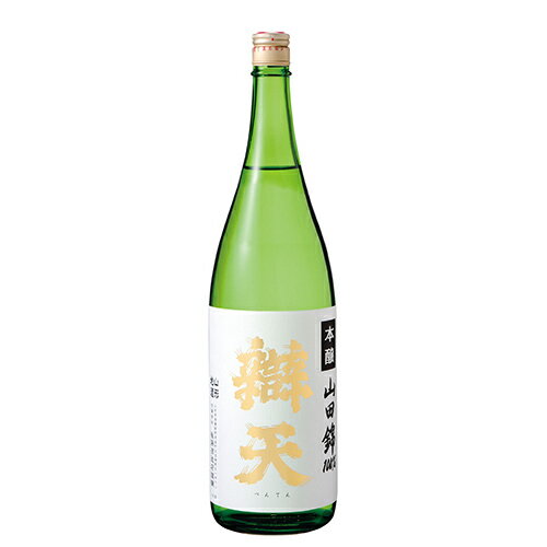 【山形県の地酒弁天(べんてん)】辯天　本醸造　山田錦　1800ml