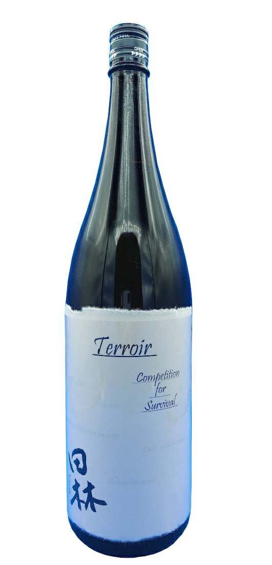 【限定流通品】田林(でんりん)Terroir テロワール Competition for Survival 1800ml