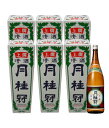 【お買い得送料無料!沖縄県+3000円】月桂冠 上撰1.8Lカートン入×6本