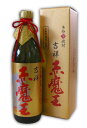 本格芋焼酎27度「吉祥　赤魔王」900ML