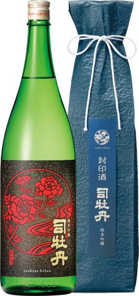 【高知県】司牡丹　「封印酒」純米吟醸　1800ml