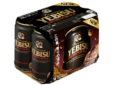 メーカー名 サッポロビール アルコール分 5．0％ 原材料 麦芽・ホップ 商品説明 プレミアムロースト麦芽がもたらす、上質で芳醇なロースト香。麦芽100%本格黒ビールです350ML・500ML、2ケースまでを1梱包分の送料でお送りできます。 (6缶パック4個で1ケースとなっております)