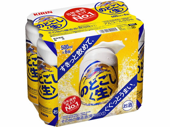 キリン　のどごし500ML6缶パック