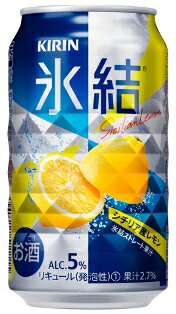 キリン　氷結　レモン　350ML1本【1本からご注文】