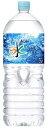 アサヒ おいしい水富士山 2L 1ケース(6本入)【3,980円以上で送料無料※沖縄県対象外】