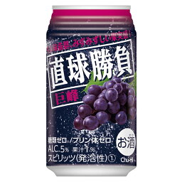 直球勝負　巨峰　350ML1ケース(24本入)