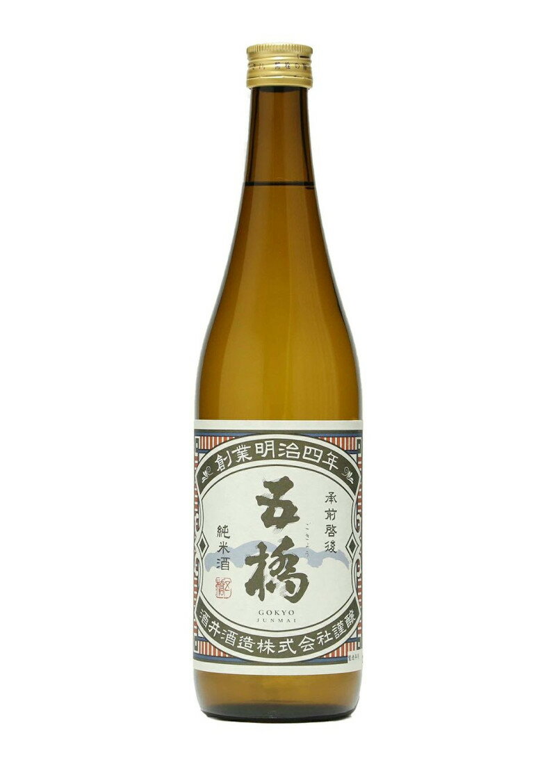 【蔵元の隠し酒】2022【山口県】五橋 純米酒 承前啓後 720ml