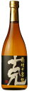 芋焼酎25度 克 前村十家註 720ml