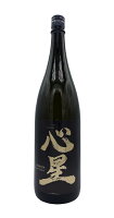 菊の司　純米吟醸　心星(しんぼし)Shinboshi　1800ml