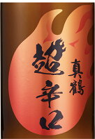 【宮城県加美町 田中酒造店】真鶴 超辛口特別純米酒 720ml