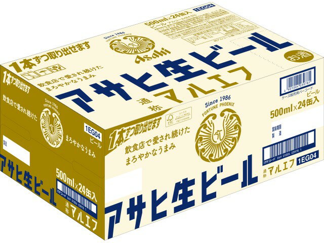 アサヒ生ビール 「マルエフ」 500缶 1ケース「24本入」【2ケースで送料無料※沖縄県は+2500円】