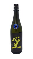 【冷】【季節限定】菊の司　純米吟醸　心星(しんぼし)Shinboshi　生汲み　720ml