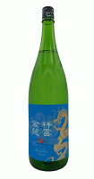 【冷】祥雲金龍　純米吟醸　ひやおろし　1800ml