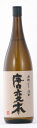 限定品!麦焼酎 唐変木(とうへんぼく) 1.8L