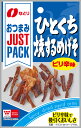 ジャストパック　ひとくち　焼するめ　げそ　ピリ辛　9g×10個