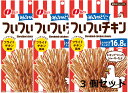 3個入り！ 販売者 株式会社なとり 商品説明 鶏むね肉をミンチにし味付けをして、乾燥させたギュッと詰まった味わいと ジャーキ―ならではの食感でついつい手が出るうまさ。 配送方法 メール便のみ。他の商品との同梱はできません。また、お届け日、お時間の指定はできません。