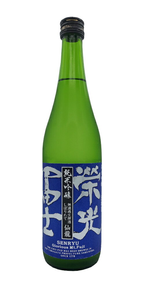 原料米 美山錦 精米歩合 60％ 日本酒度 -4～-2（中口） 産地 山形県 アルコール分 約17％ 商品説明 「栄光冨士」新酒です。フレッシュで爽やかな香り、荒々しくも瑞々しい旨みがあふれるしぼりたてです。 ※こちらの商品は別途クール代がかかります。 瓶詰め2022年.11月　