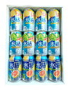 【贈り物に】キリンチューハイ氷結セット 【送料無料】【母の日・父の日・誕生日】【沖縄県・離島は+2500円】
