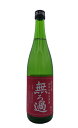 【限定酒】澤乃泉 純米吟醸生原酒 無ろ過 720ML