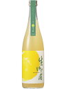 【千葉県】【冷】甲子 生ゆず酒 720ml