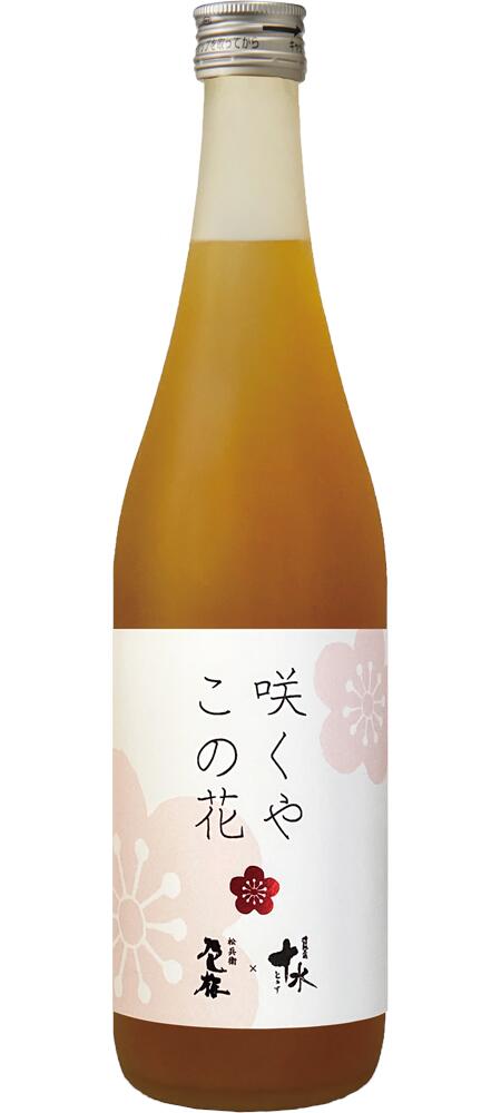 【和りきゅーる・梅酒】大山　咲くやこの花　720ml