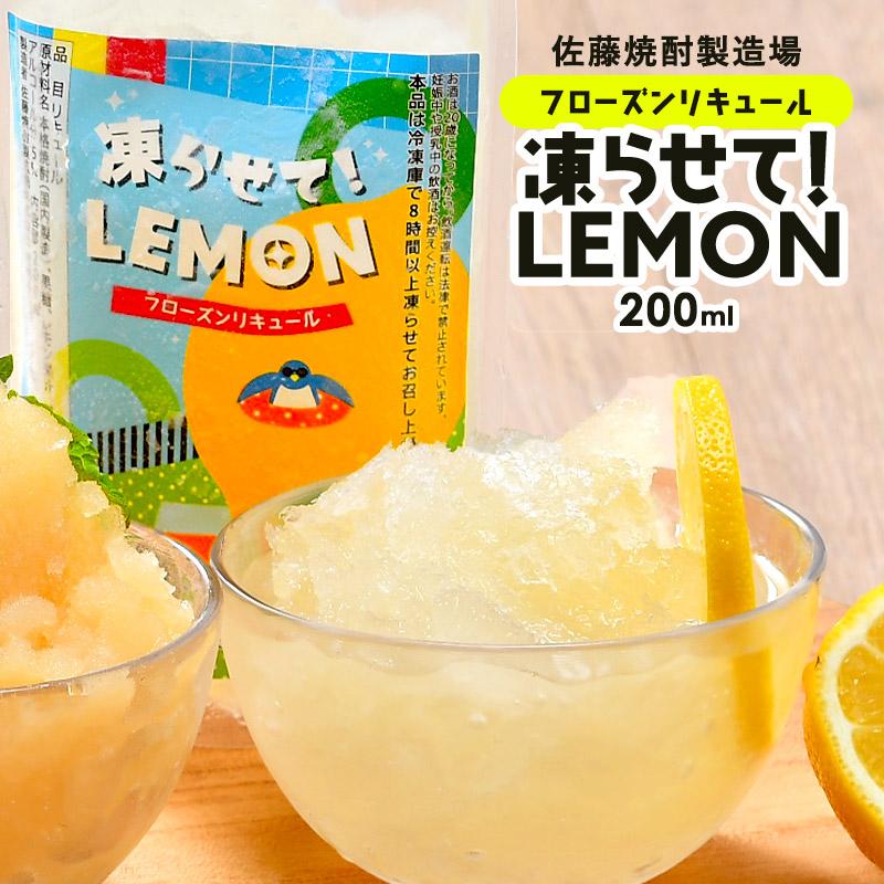 �ե�������ꥭ�塼�� �����ʤ���ꥭ�塼�� 200ml