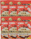 【十勝太陽ファーム】十勝ポップコーン うま塩味 6個入り