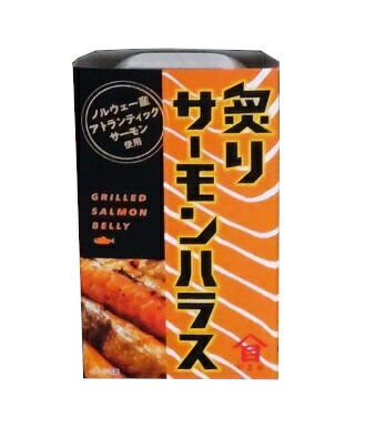 【高木商店】炙りサーモンハラス 缶詰 100g