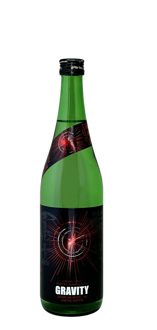 【冷】【山形県】栄光冨士　純米吟醸 無濾過生原酒「GRAVITY（グラビティ）」vin2025　720ml