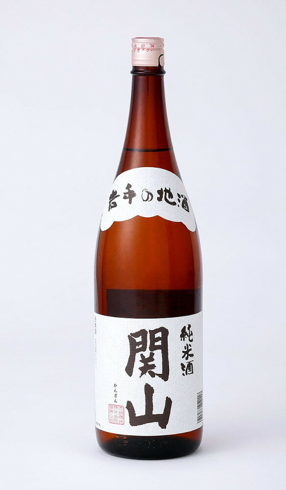 【岩手県】両磐酒造 関山 純米酒 1800ml