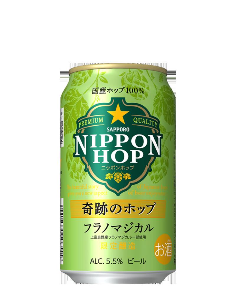 サッポロ　NIPPON HOP 奇跡のホップ フラノマジカル 350缶1ケース「24本入」【2ケース送料無料※沖縄県は+2500円】のサムネイル