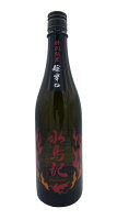 【気仙沼・角星】 水鳥記　超辛純米酒　720ml