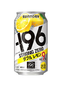 サントリー　-196℃ストロングゼロダブルレモン350ML×24本入