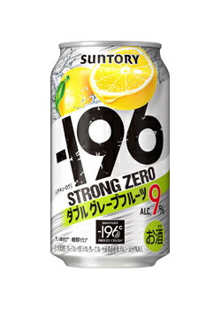 サントリー　-196℃ストロングゼロダブルグレープフルーツ350ML×24本入