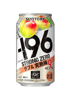 サントリー−196℃ ストロングゼロ〈ダブル完熟梅〉350ml×24本入