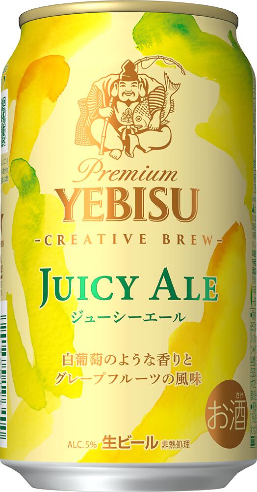 メーカー名 サッポロビール アルコール分 5％ 商品説明 ヱビスブランドとして初めて果汁を使用。ヱビスとの相性を考え吟味した「グレープフルーツ果汁」を採用しました。さらに白葡萄のような香りのホップ「ネルソンソーヴィン」とミントのような香りのホップ「ポラリス」を一部掛け合わせることで、ヱビスの香りとコクをより一層増幅させた、上品で果実味あふれる味わいを実現しました。 ●6缶パック4つで1ケースです。2ケース(6缶パック8個で送料無料)350ML・500ML、2ケースまでを1梱包分の送料でお送りできます。 (6缶パック4個で1ケースとなっております)