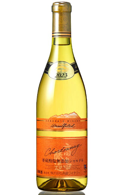 高畠　亜硫酸塩無添加　シャルドネ　720ml