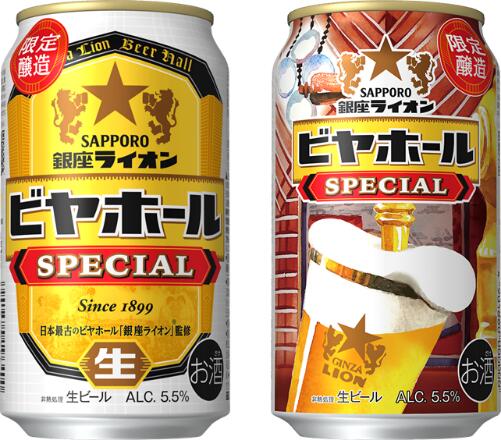 メーカー名 サッポロビール アルコール分 約5.5％ 原材料 麦芽・ホップ・米・コーンスターチ 商品説明 sapporoグループ企業の(株)サッポロライオンが運営する、日本最古のビヤホールである「銀座ライオン」が監修するビールです。 ビヤホールで飲む生ビールのおいしさを徹底的に追求し、爽快で飲み飽きることのない飲み口を実現しました。麦芽を100%使用し、ほのかな香ばしさとほどよい苦みの絶妙なバランスの味わいが特長です。 ビールがおいしい季節に、ビヤホールの賑やかさや楽しさを感じられる「サッポロ 銀座ライオンビヤホール スペシャル」をご家庭でお楽しみください。 　350ML・500ML、2ケースまでを1梱包分の送料でお送りできます。 (6缶パック4個で1ケースとなっております)