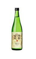 【2025】祥雲金龍 特別純米生酒 木桶仕込み 火入れ 720ml
