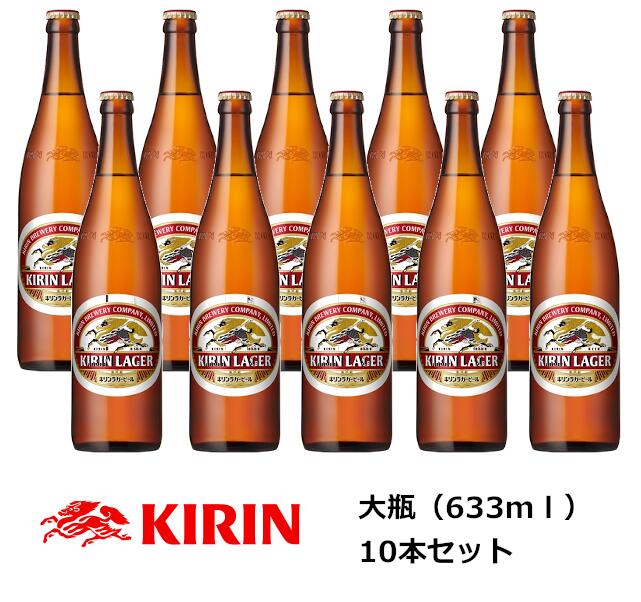 楽天市場】キリンラガービール 633の通販 楽天市場】キリンラガービール 633の通販