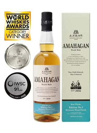 AMAHAGAN ( アマハガン ) ミズナラウッドフィニッシュ World Malt Edition No.3 Mizunara Wood Finish 700ml AMAHAGAN ( アマハガン ) ミズナラウッドフィニッシュ World Malt Edition No.3 Mizunara Wood Finish 700ml