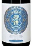 【冷】林本店　純大無濾過生原酒　御鏡(みかがみ)　 720ml