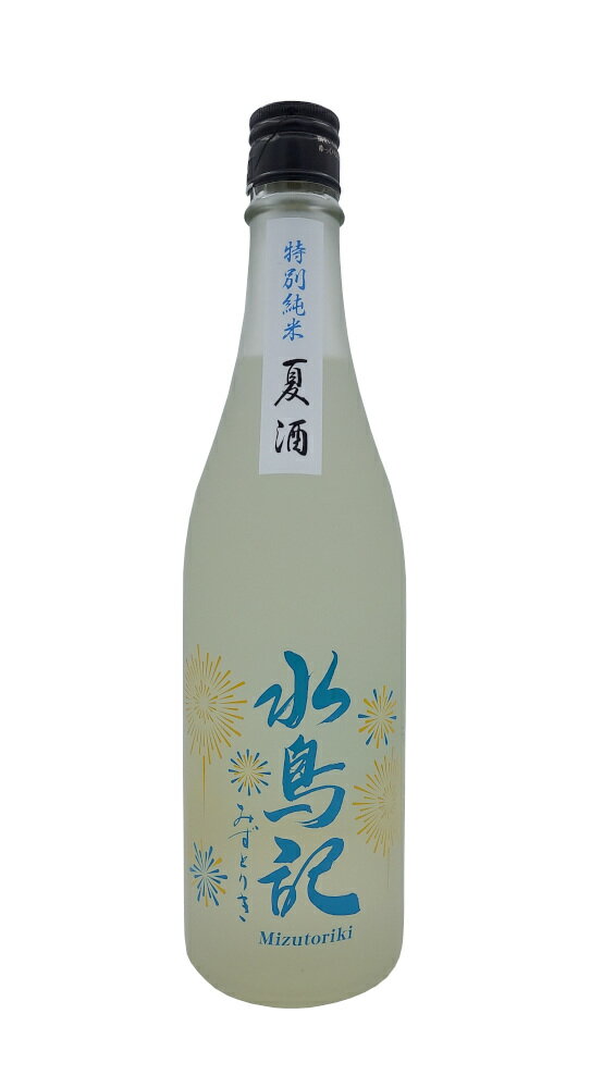 【2024】【気仙沼・角星】 水鳥記 特別純米　夏酒　720ml