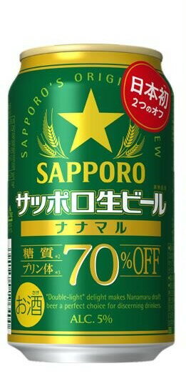 メーカー名 サッポロビール アルコール分 約5％ 原材料 麦芽・ホップ・糖類 商品説明 本商品は、糖質・プリン体70％オフの生ビールです。さらに、糖質・プリン体70%オフの生ビールでありながら、良質な素材が生み出すビールならではの飲みごたえが特長です。おいしさを我慢せずカラダに気づかいながら、晴れ晴れした気持ちでお楽しみいただけます。 ※2ケースで送料無料！※沖縄県は+2500円 ※沖縄県・一部離島地域におきまして500ml缶2ケースでの発送が出来なくなりました。350ml缶2ケースか350ml缶＋500ml缶への変更をお願い致します。※「2ケース送料無料」の商品であっても、他商品（対象外のビール類やリキュール、カクテル缶・その他瓶類等）との同梱ご希望された場合送料がかかりますのでご注意下さい。※2ケースで送料無料のビールは、2ケースを 一つに梱包し、一つの荷物として発送致します。 運送会社の指導により3ケースを一つに梱包 することは出来ません。これにより3ケースの場合 2ケースと1ケースに分けて発送することになり、 1ケースの方は送料が発生致します。 （お買い上げ数が偶数の場合送料はかかりませんが奇数の場合1ケース分の送料が発生致します)予めご了承下さいませ。