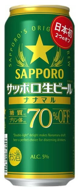 サッポロ　生ビール ナナマル500ML缶　6本パック