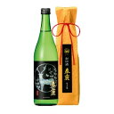 【奈良県】春鹿　「封印酒」純米吟醸　720ml